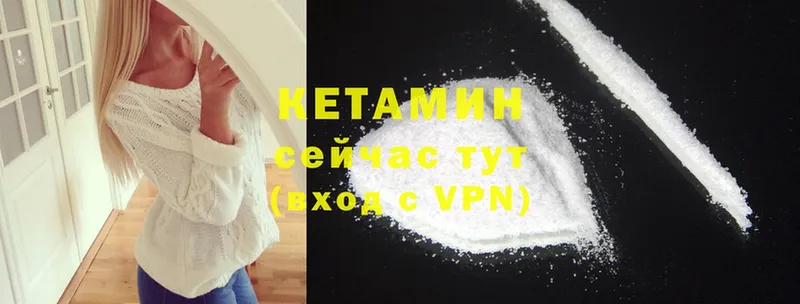 ОМГ ОМГ зеркало  Гдов  мориарти официальный сайт  продажа наркотиков  Кетамин ketamine 