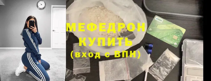 дарк нет как зайти  Гдов  МЯУ-МЯУ mephedrone 